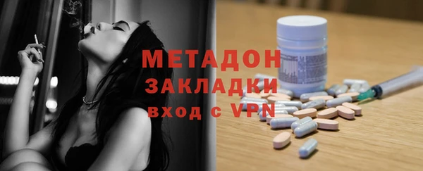 MDMA Premium VHQ Богородск