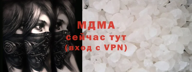 MDMA молли  OMG рабочий сайт  Сергач  цена наркотик 